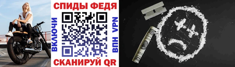 АМФ Розовый  Саратов 