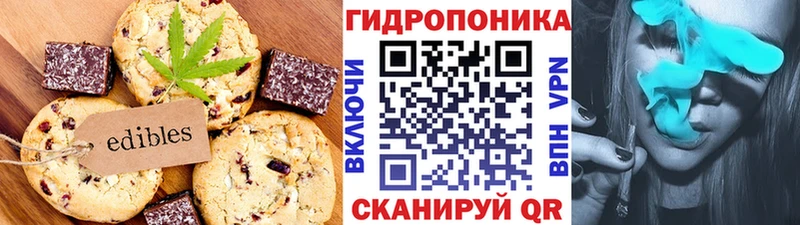 Печенье с ТГК марихуана  даркнет сайт  OMG как зайти  Саратов 