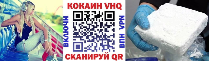 наркота  Саратов  кракен   КОКАИН VHQ 
