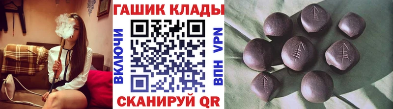 ГАШИШ 40% ТГК продажа наркотиков Саратов