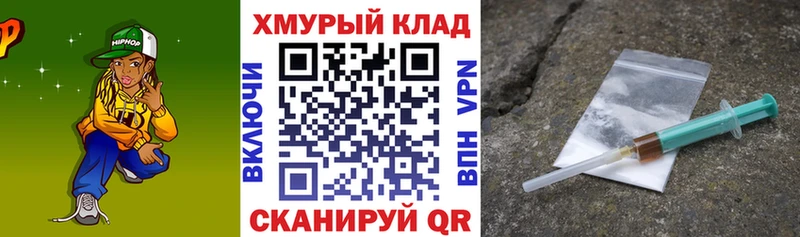 Героин VHQ наркота Саратов