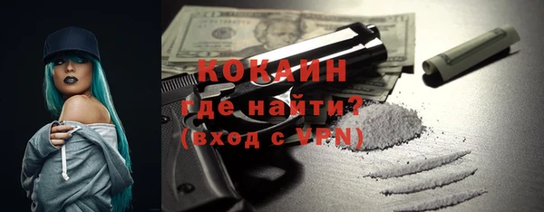 мяу мяу кристалл Абаза
