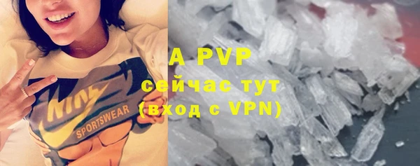 мяу мяу кристалл Абаза