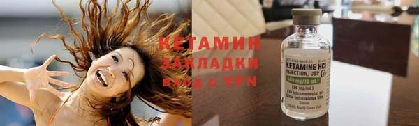 мяу мяу кристалл Абаза