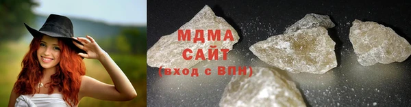 мяу мяу кристалл Абаза