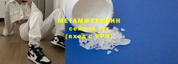 мяу мяу кристалл Абаза