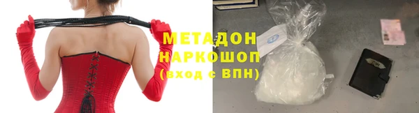 скорость mdpv Красноперекопск