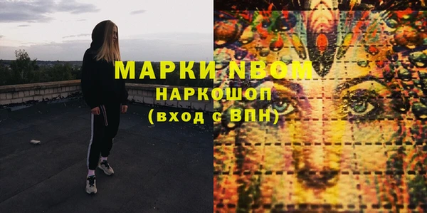 прущая мука Абинск