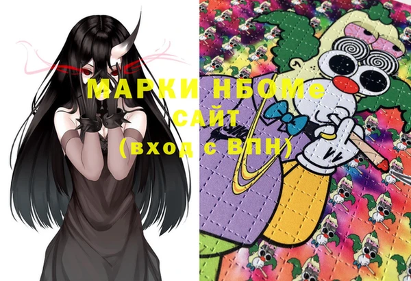 мяу мяу кристалл Абаза
