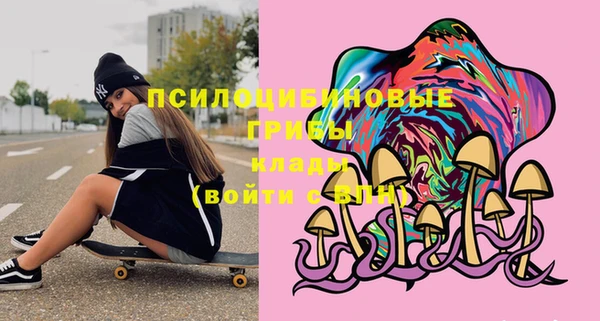 мяу мяу кристалл Абаза