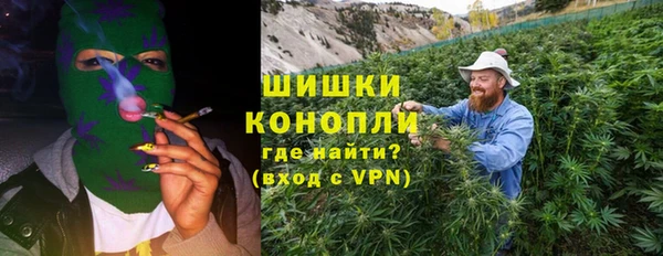 мяу мяу кристалл Абаза