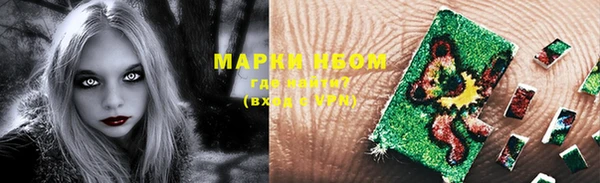 мяу мяу кристалл Абаза