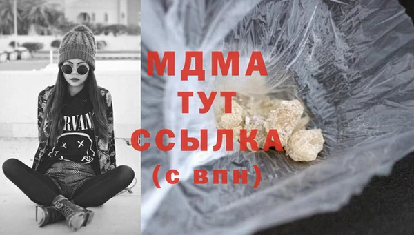 мяу мяу кристалл Абаза