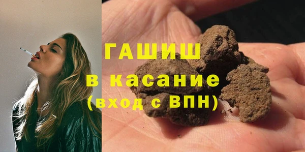 гашиш Краснослободск