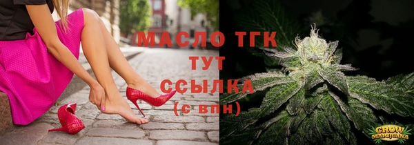 гашиш Краснослободск