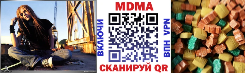 продажа наркотиков  Саратов  МДМА VHQ 