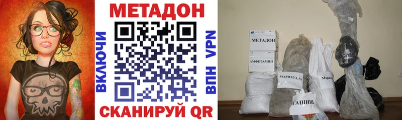 нарко площадка клад  Саратов  Метадон белоснежный 