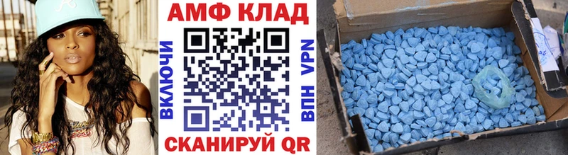 как найти наркотики  Саратов  Первитин кристалл 