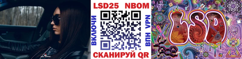 где купить наркотик Саратов Марки NBOMe 1,5мг
