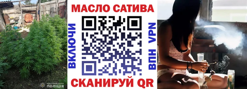 ТГК вейп  Саратов 